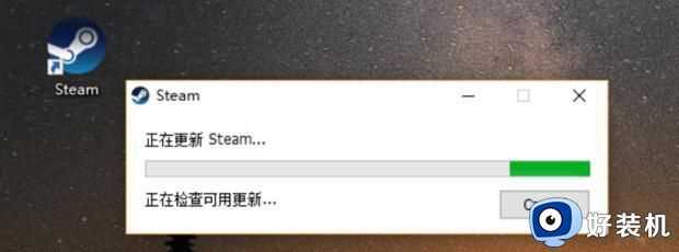 为什么steam打不开_steam打不开没反应如何处理