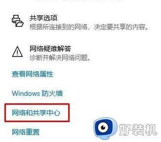 0x80131500打不开商店的原因是什么_win100x80131500打不开商店如何解决