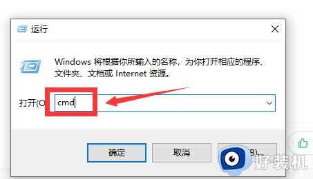 Win10以太网无网络访问权限为什么_win10以太网已连接无网络访问权限如何处理