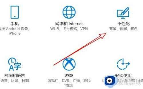 windows10如何查看网上邻居_windows10怎么查看网上邻居