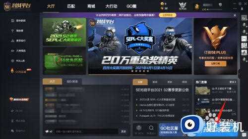 csgo不能在安全服务器上游戏怎么办_csgo不能在安全服务器上游玩修复方法