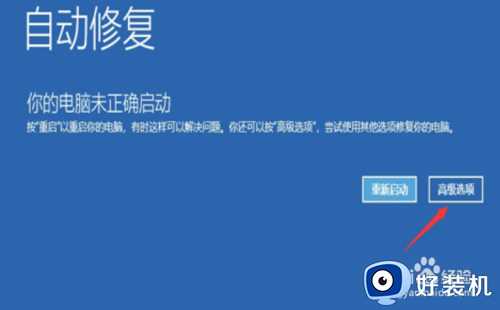 win10不记得密码了怎么办_win10电脑密码不记得了如何解决