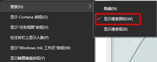 win10如何删除桌面图标右下角小盾牌_win10图标右下角盾牌怎么去掉