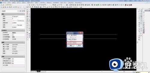 cass9.1设置不了快捷键怎么办_cass9.1快捷键怎么设置