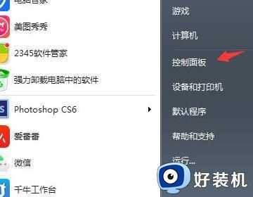 win7怎么设置屏幕不休眠_win7如何设置屏幕不休眠