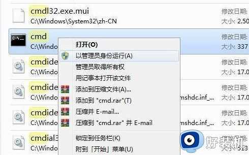 win11无法安装安卓应用怎么办_win11不能安装安卓应用如何解决