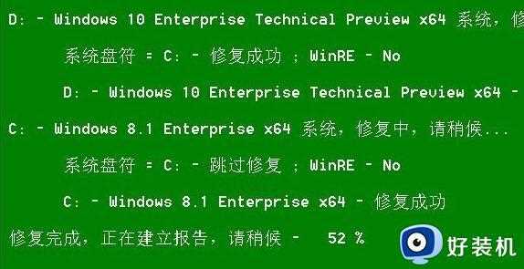 win10电脑开机时出现recovery怎么回事_win10开机提示recovery如何解决