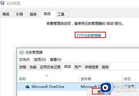 win10开机一直转圈圈不进桌面解决方法_win10开机一直转圈圈不进桌面怎么办