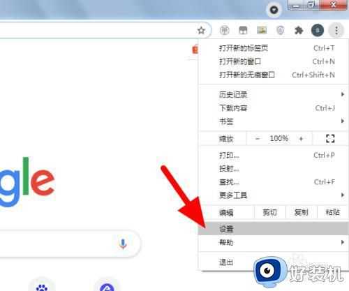 google浏览器无法打开网页怎么回事_谷歌浏览器打不开网页解决办法