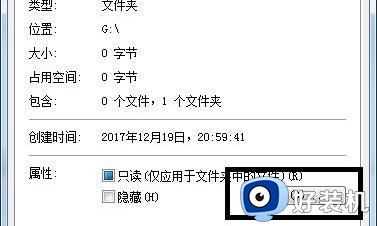 win7文件名称变成绿色无法访问为什么_win7文件名变成绿色无法打开如何处理