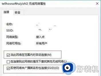 win10断网后重启才能再连上为什么_windows10断网要重启电脑才能连接如何处理