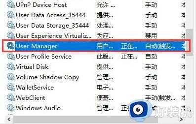 win10开始菜单点击无效怎么回事_win10左下角开始菜单打不开如何修复