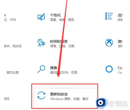 win11升级报错0xc1900223怎么办_升级win11出现0x c1900223修复方法