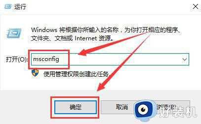 win10待机蓝屏重启怎么办_win10系统待机蓝屏重启如何处理