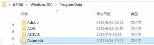 cad在打开时检查许可闪退怎么办_cad打开检查许可闪退解决方法