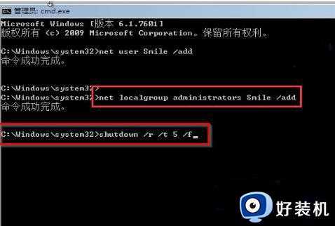 win7电脑开机密码忘了怎么办_解决win7电脑忘记密码的方法