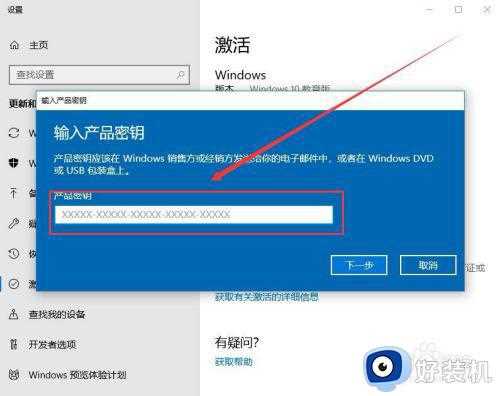 win10右下角windows水印如何消除_win10右下角激活windows的水印怎么去除