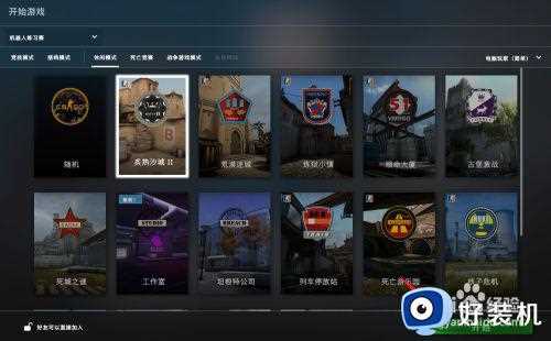 csgo持枪抖动怎么办_csgo开枪画面抖动解决方法