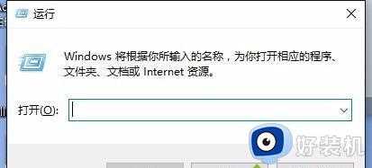 win10实时保护关闭后会瞬间自动开启解决方法