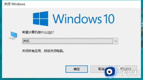 怎么关闭开机磁盘扫描win10_win10如何关闭电脑启动磁盘扫描