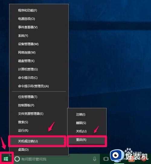 w10怎么打开硬件加速_w10硬件加速如何开启