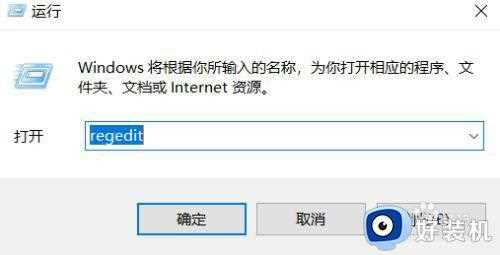 怎么删除win10打开方式_win10删除默认打开方式方法