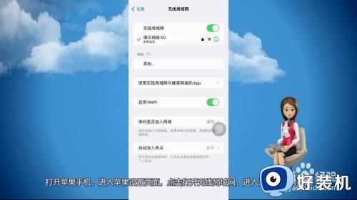 iphone热点搜不到为什么_iPhone手机热点搜不到的解决方法