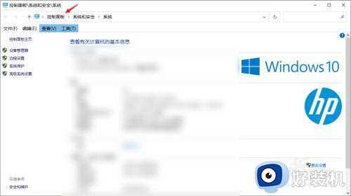 w10一直弹出游戏广告怎么办_w10系统随时弹游戏广告处理方法