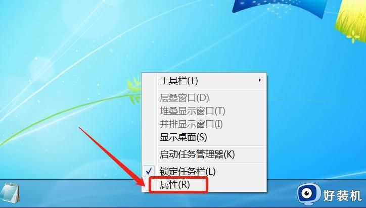 windows7怎么清除运行记录_win7运行里面的记录怎么删除