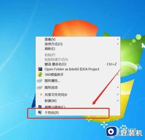 w7电脑隐藏工具栏怎么恢复_win7任务栏隐藏了怎么还原