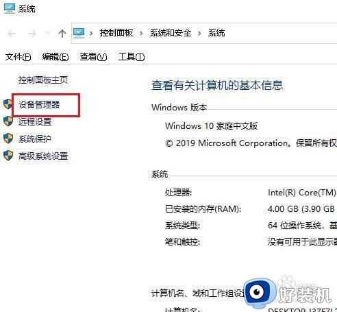 一打开win10浏览器就黑屏怎么回事_win10打开浏览器黑屏如何解决