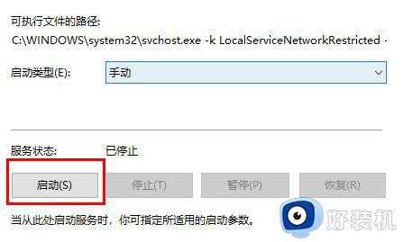 windows10连不上热点为什么_win10系统连不上热点的解决教程