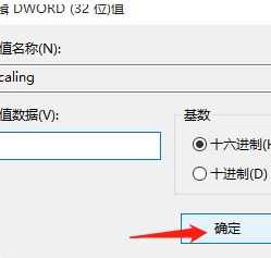 魔兽不能全屏有黑边怎么办_魔兽争霸全屏有黑边解决方法