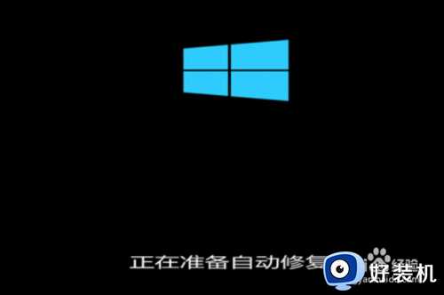 win10不记得密码了怎么办_win10电脑密码不记得了如何解决