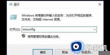 win10不显示登录界面怎么办_win10不出现登录界面解决方法