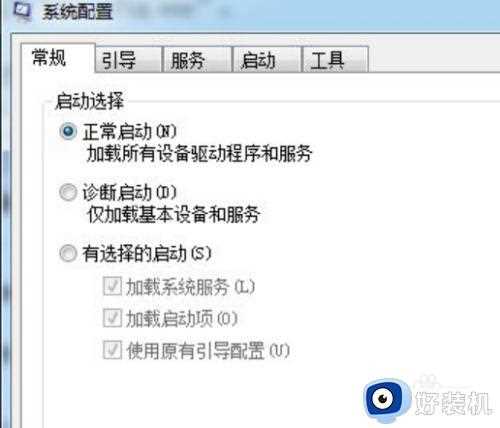 win7的存储设置在哪里_win7系统设置存储路径的操作流程