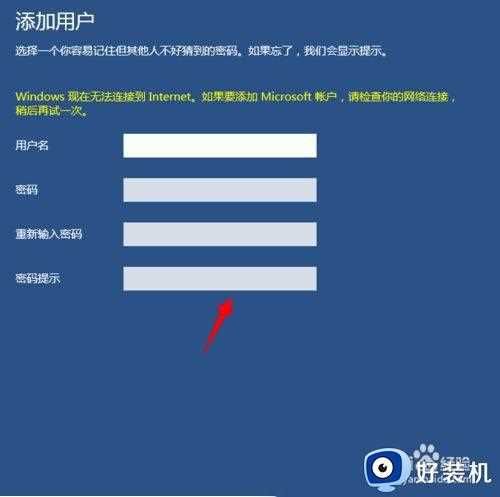 win10笔记本儿童模式设置方法_电脑如何设置儿童模式win10