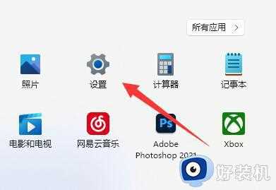 Win11电源已接通显示未充电为什么_win11电源已接通,未充电如何处理