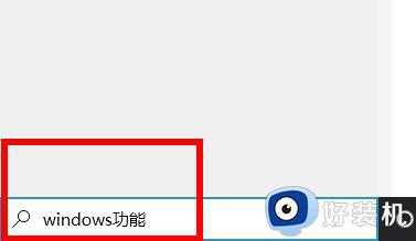 win10光之子闪退为什么_win10玩光之子闪退的修复步骤