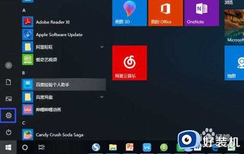 win10右下角语言栏怎么隐藏_win10隐藏语言栏设置方法