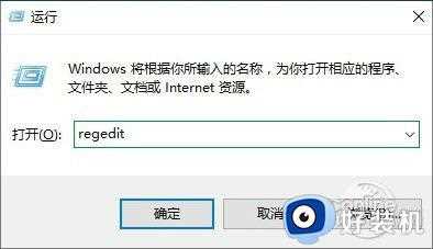 win10系统如何恢复回收站删除的文件_win10电脑回收站删除的文件怎么恢复