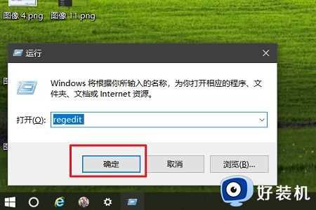 win10彻底卸载cad2014操作方法_win10系统cad2014怎么卸载干净