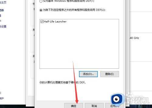 cs1.6总是闪退怎么办_cs1.6老是闪退修复方法