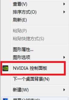 最新cf烟雾头怎么调最清楚win7_win7系统设置CF烟雾头的方法