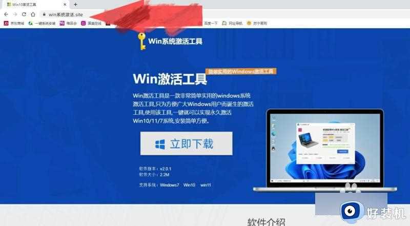 win10系统的产品密钥在哪里打开_产品密钥win10的打开方法