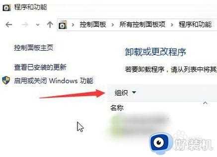 win10开机一直转圈圈不进桌面解决方法_win10开机一直转圈圈不进桌面怎么办