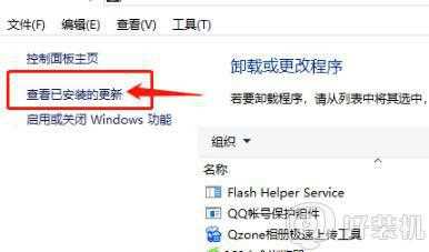 win10重启转圈圈很久才能开机进入桌面解决方法