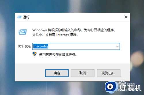 win10电脑启动进不去安全模式怎么办_win10开机进不去安全模式如何处理