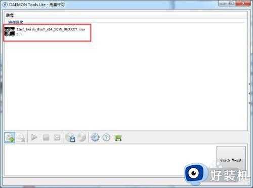 win7系统如何使用虚拟光驱_win7自带虚拟光驱使用教程