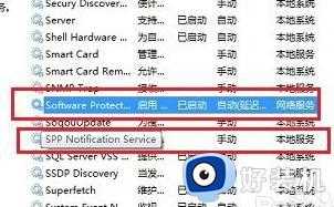 win7提示副本不是正版怎么办_win7不是正版是副本的解决方式